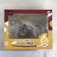 ★メルカリ便★　鬼滅　手のひら煉獄さん　特典2点　全部で３点セット 2025年最新】g.e.m.シリーズ 鬼滅の刃 てのひら煉獄さんの人気