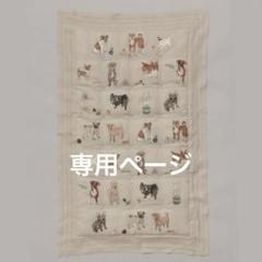 2025年最新】coral&tusk キルトの人気アイテム - メルカリ