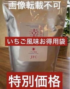 ★期間限定セール中★日本フーズケミカル  いちご風味 アミノ酸 560g×1缶 2025年最新】日本フーズケミカルの人気アイテム - メルカリ