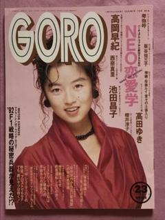 2025年最新】櫻井_淳子の人気アイテム - メルカリ