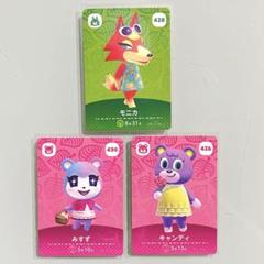 あつ森 あつまれどうぶつの森 amiibo アミーボ カード みすず モニカ