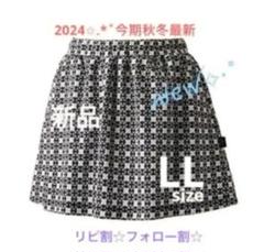 PRINCESHOP｜プリンスレディースウェアの公式通販