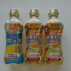 日 清 オイリオ アマニ 油の中古 未使用品を探そう メルカリ 日 清 オイリオ アマニ 油の中古 未使用品を探そう メルカリ