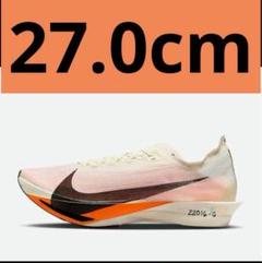SteP MALL ONLINE SHOP / [NIKE]ナイキ ストリークフライ 2