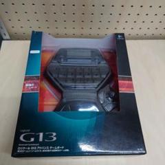 【動作確認済み】Logicool G13 アドバンスゲームボード 本体