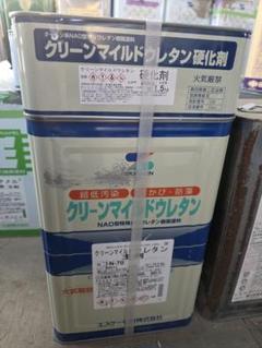 楽天市場】【期間限定P5倍】 クリーンマイルドウレタン 艶有 淡