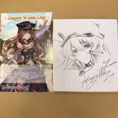 新品】グラブル 色紙コレクション写真立て 2点セット - メルカリ