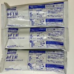 タカギ　　カートリッジ　3本セット タカギ 浄水器カートリッジ 3本 - 浄水機安く 買う 方法