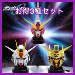 2025年最新】インフィニットジャスティスガンダム弐式ヘッド型