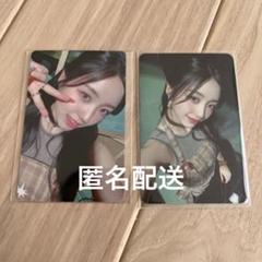 ⭐︎ 匿名配送 ⭐︎ Kep1er イェソ２種 voyage / タワレコ特典