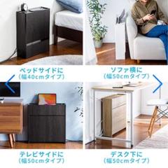 サンワダイレクト　ケーブルボックス 木製 ナチュラル