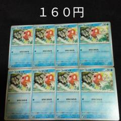 ポケモンカードｅ　コイキング＆コイキング　美品 ポケモンカードe コイキング＆コイキング 美品 - メルカリ