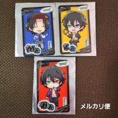 ヒプマイ◆カラ鉄◆イケブクロ◆ビジュカード