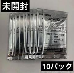 2025年最新】ゼットン プロモの人気アイテム - メルカリ