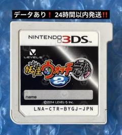 2025年最新】3ds 本体 中古 価格の人気アイテム - メルカリ