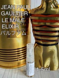 2025年最新】JEAN PAUL GAULTIER LE MALE の人気アイテム - メルカリ