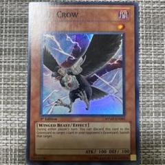 D.D. Crow 1st Edition