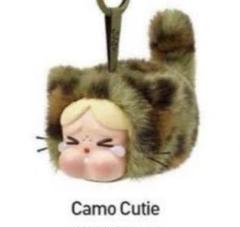 crybaby camo cutie wild but cutie
