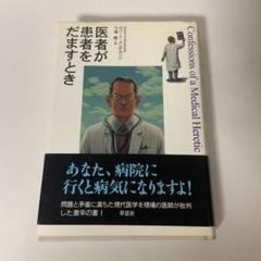 2025年最新】ロバート・メンデルソンの人気アイテム - メルカリ