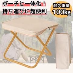 激レアジャンク】ノースフェイスキャンピングチェア フジカラー
