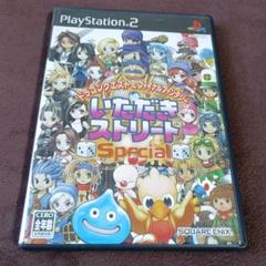 ドラゴンクエスト ファイナルファンタジー in いただきストリート PS2