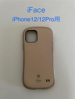iFace iPhone 12/12 Pro用ケース カフェラテ