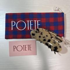 ゆうパケットプラス専用箱で発送★POTETE ポテテ　ビッグハートクリップ 2025年最新】POTETE ハートクリップの人気アイテム - メルカリ
