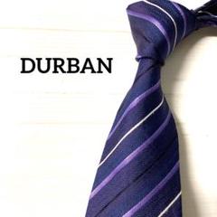 ダーバン　DURBAN ネクタイ　レジメンタルストライプ　パープル系のサムネイル