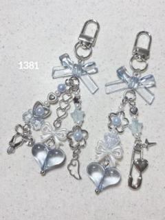 ビーズキーホルダー 青 水色 韓国 y2k コレクトブック 2点