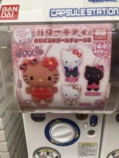 ハローキティまとめ売り ハローキティ まとめ売り キティ - メルカリ