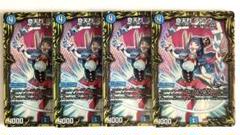 メルカリ便　奇天烈シャッフ 20th A 奇天烈 シャッフ [DMRP18 18A/20] | トレカカク～デュエマ価格