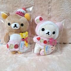 リラックマ あつめてぬいぐるみ スイーツ Sweets 2体セット リラックマ あつめてぬいぐるみ スイーツ Sweets 2体セット