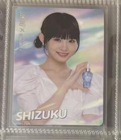 2025年最新】ボディーファンタジー 海老原鼓の人気アイテム