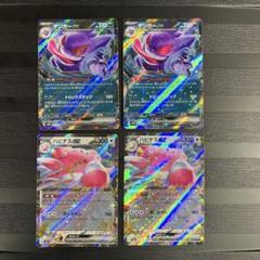 ポケモン　ポケカ　ジラーチSR PSA10 連番　末尾99.100 レア末尾 ポケモン ポケカ ジラーチSR PSA10 連番 末尾99.100 レア末尾