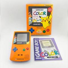 希少 箱付 任天堂 ゲームボーイカラー ポケモン3周年記念 ポケモンセンター限定