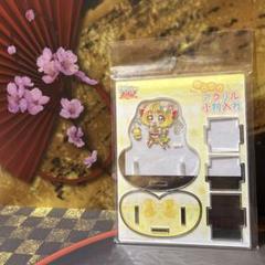 デリシャスパーティプリキュア ゆらゆらアクリル小物入れ キュアヤムヤム
