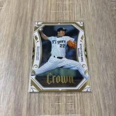 BBM スポーツトレーディングカードプレミアム 2024 CROWN【製品