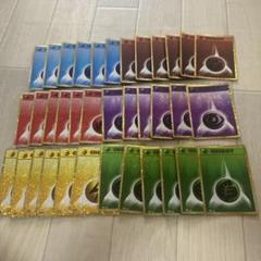 ポケモンclassic エネルギー 6枚ずつ ポケカ③ - メルカリ
