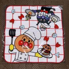 [新品未使用］アンパンタオルハンカチ