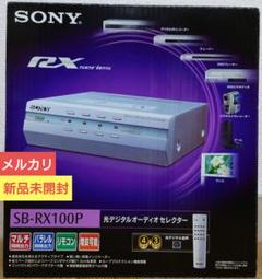 SONY デジタルオーディオセレクター SB-RX100P Amazon | SONY SB-RX100P AVセレクター 光デジタル角型対応