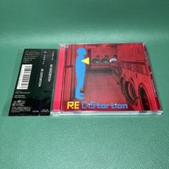 ハヌマーン CD 2枚セット Yahoo!オークション - ハヌマーン CD「World's System Kitchen