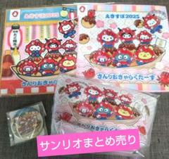 万博　サンリオ　ミャクミャク　コラボ　ピンバッチ　全7種類　コンプリート 会場限定商品 EXPO2025 大阪関西万博 ミャクミャク サンリオ