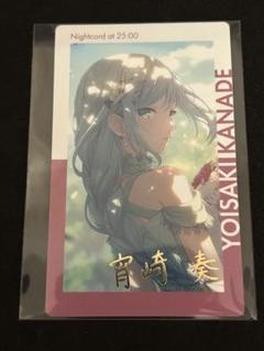 プロセカ 宵崎奏 エピカ 14c Amazon.co.jp: プロ セカ 宵崎奏 ePick Card エピカ : おもちゃ