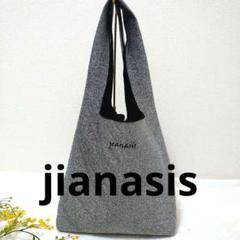 ★jeanasis ★シルバーラメ グリッター ショルダーバックトートバッグ