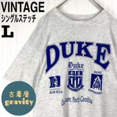 【ヴィンテージ】TNT☆tシャツ　シングルステッチ　デューク大学　カレッジロゴ