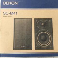 Denon RCD-M41 / SC-M41 セット(それぞれ単品購入/値下げ可 Amazon.co.jp: Denon CDミニコンポ プレミアムシルバー/ブラック