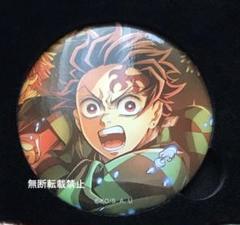 鬼滅の刃 無限城編 第一章猗窩座再来 キービジュアル 缶バッジA竈門炭治郎