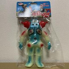 U*Y様 キングジョー ミニソフビ 当時物 U*Y様 キングジョー ミニソフビ 当時物