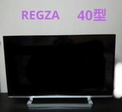 REGZA 40型 テレビ　東芝　TOSHIBA 　レグザ