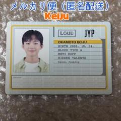 2025年最新】keiju トレカの人気アイテム - メルカリ